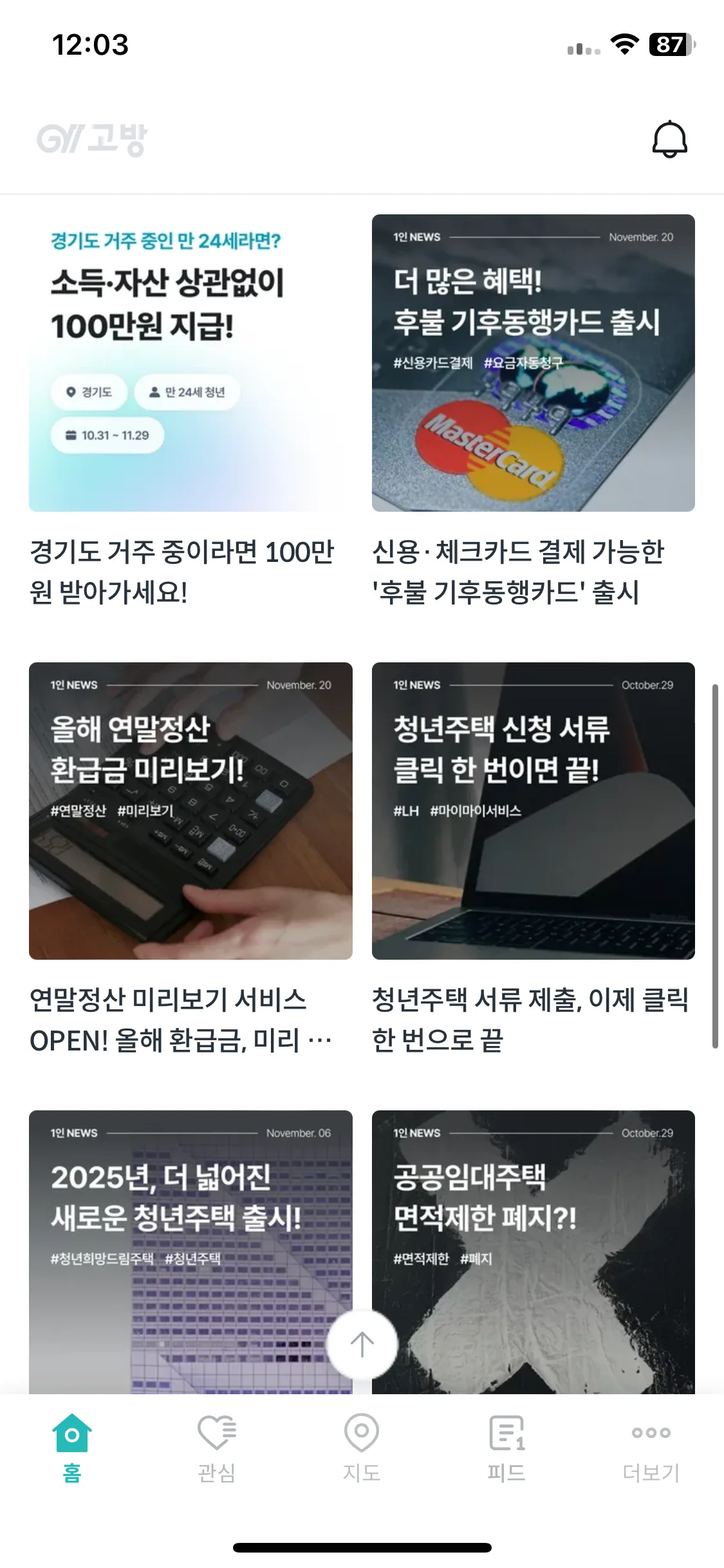 Test Image 2